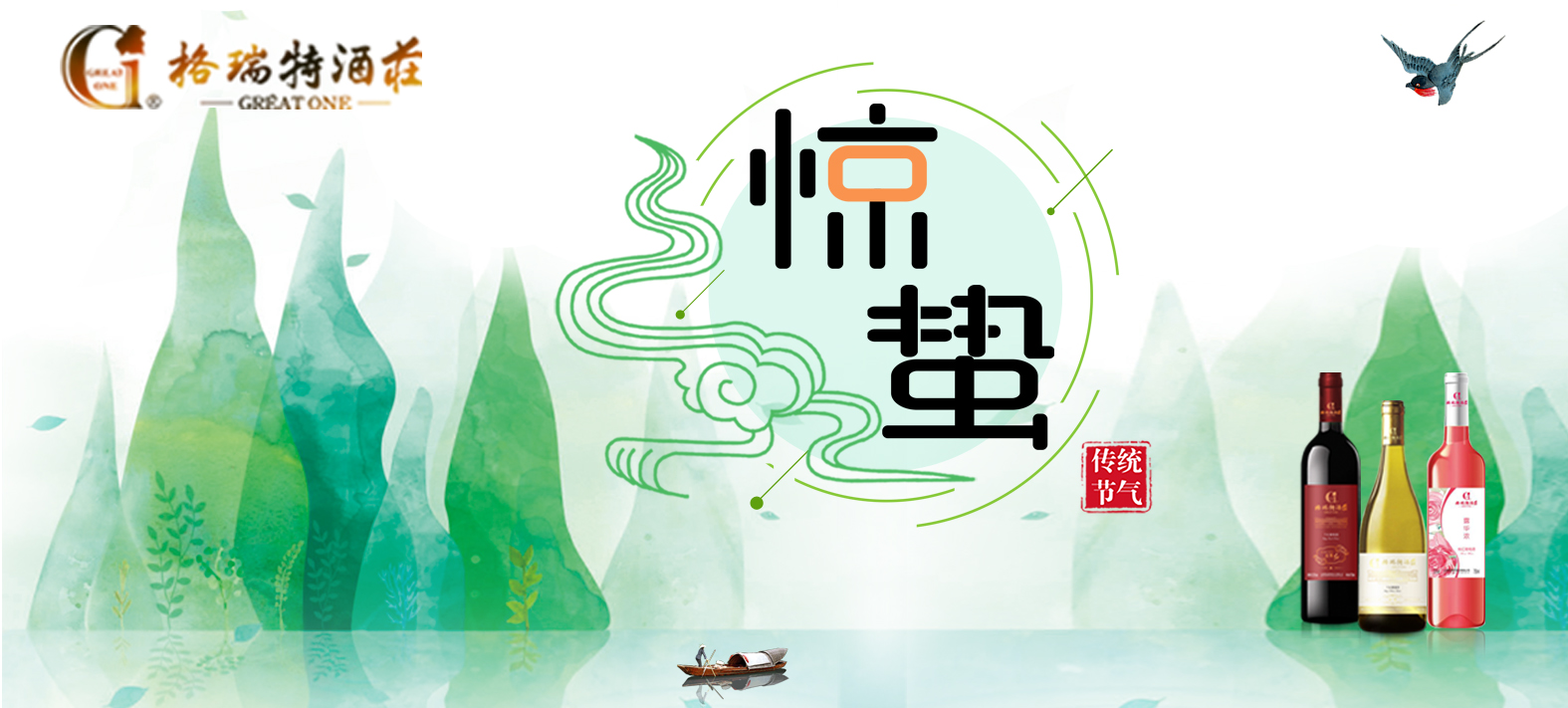 驚蟄時(shí)節(jié)，園區(qū)最新動態(tài)看這里~