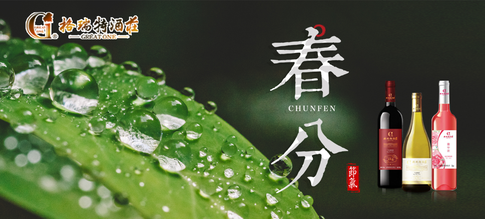 春分時(shí)節(jié)，園區(qū)最新動態(tài)看這里~