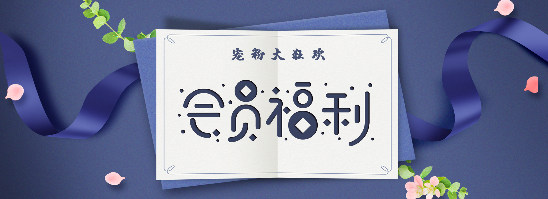 重磅福利 | 格瑞特會員制力度太大，標題根本寫不下！