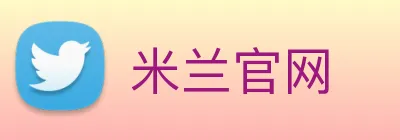 米兰官网 Logo